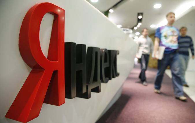 Выручка «Яндекса» выросла на 24%