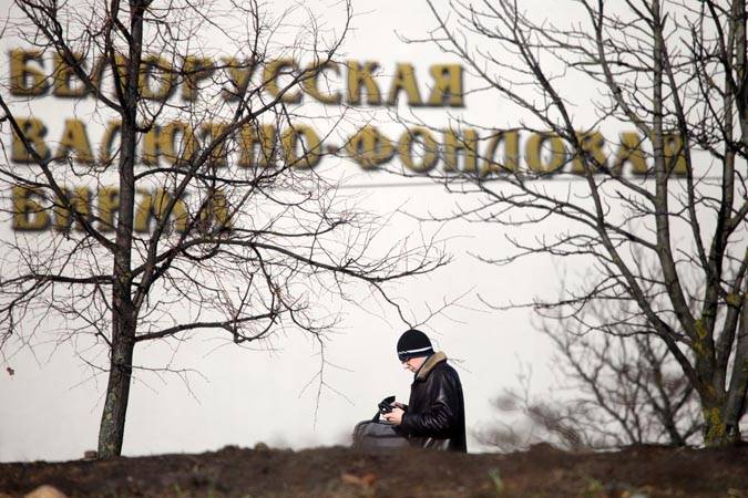 Вступили в силу изменения порядка проведения депозитных аукционов в рамках торговой системы БВФБ