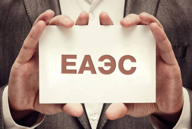 С 1 июля в ЕАЭС заработает унифицированная система поиска «Работа без границ» 