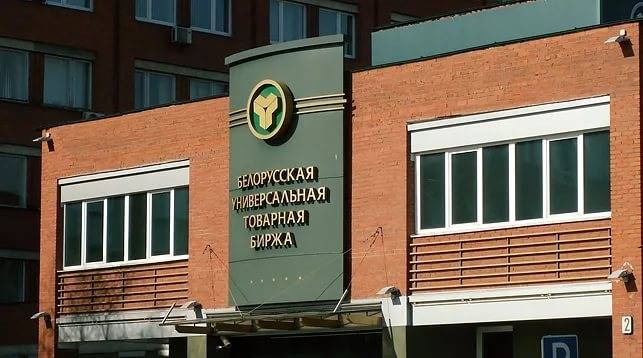 В Беларуси с 1 апреля вводится в эксплуатацию система резервирования бюджетных ассигнований при осуществлении государственных закупок