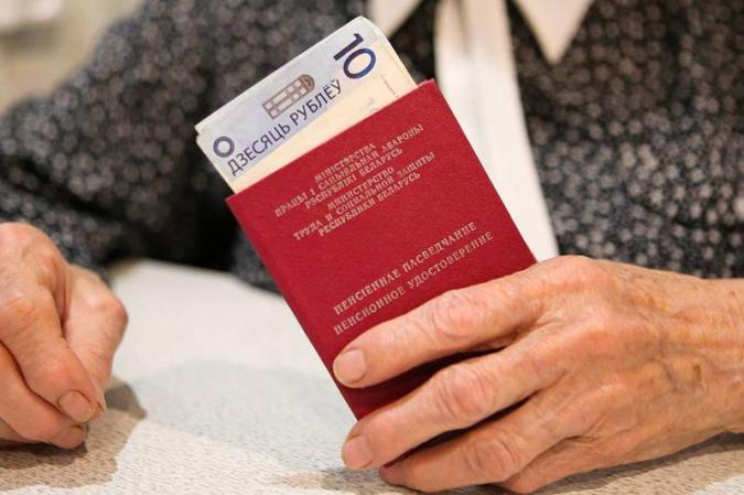 Минтруда разъяснило, что необходимо для получения трудовой пенсии по возрасту Минтруда разъяснило, что необходимо для получения трудовой пенсии по возрасту