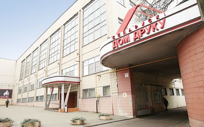 «Дом печати» выставляется на аукцион