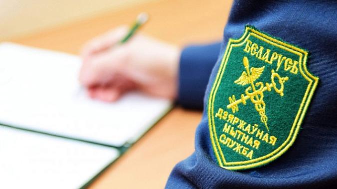 О принятии постановления Государственного таможенного комитета от 15 января 2025 г. № 4 О принятии постановления Государственного таможенного комитета от 15 января 2025 г. № 4