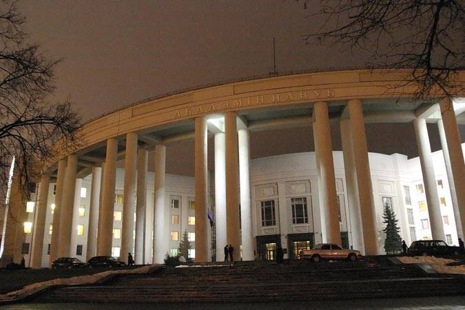Уточнены показатели для прохождения аккредитации научных организаций Уточнены показатели для прохождения аккредитации научных организаций