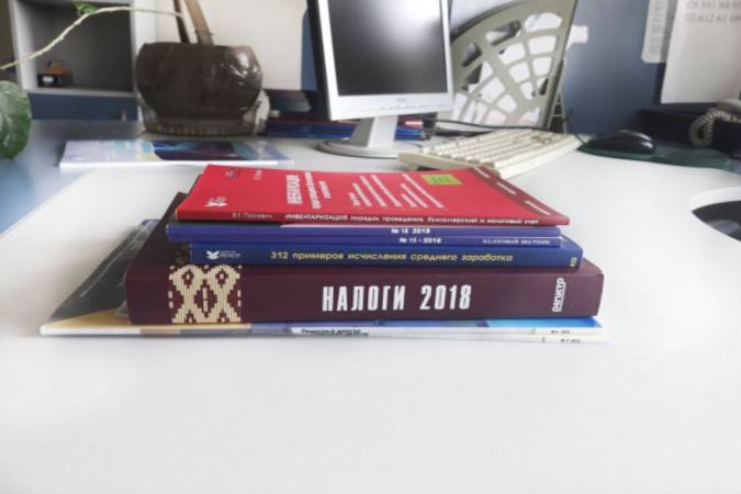Отчетность, стандарты и налоговое планирование Отчетность, стандарты и налоговое планирование