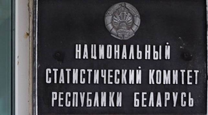 Утверждена новая Методика по формированию счета производства