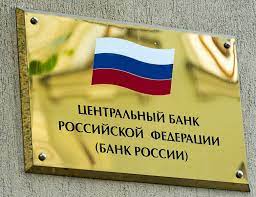 Банк России устанавливает обязательные резервные требования и коэффициенты для расчета резервируемых обязательств для российских кредитных организаций и филиалов иностранных банков Банк России устанавливает обязательные резервные требования и коэффициенты для расчета резервируемых обязательств для российских кредитных организаций и филиалов иностранных банков