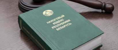 Комментарий к Закону Республики Беларусь от 13 декабря 2024 г. № 47-З «Об изменении законов» в части налога на добавленную стоимость Комментарий к Закону Республики Беларусь от 13 декабря 2024 г. № 47-З «Об изменении законов» в части налога на добавленную стоимость