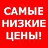 Внимание, скидки на подписку! Внимание, скидки на подписку!