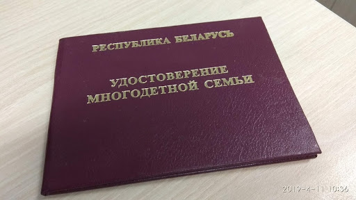 Как официально взять выходной 1 сентября? Как официально взять выходной 1 сентября?