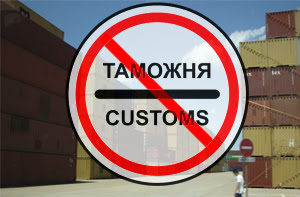 Антидемпинговые пошлины в отношении горячедеформированных бесшовных труб из коррозионностойкой стали производства КНР Антидемпинговые пошлины в отношении горячедеформированных бесшовных труб из коррозионностойкой стали производства КНР