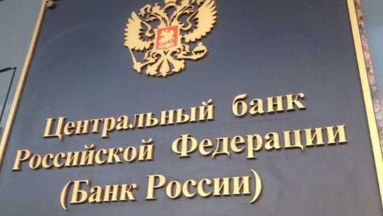 Банк России предупреждает граждан о риске вовлечения в преступные схемы при расчетах с криптообменниками и онлайн-казино Банк России предупреждает граждан о риске вовлечения в преступные схемы при расчетах с криптообменниками и онлайн-казино