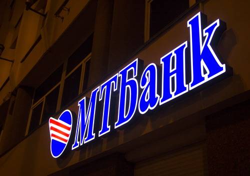 МТБанк ввел новые ограничения на снятие валюты МТБанк ввел новые ограничения на снятие валюты