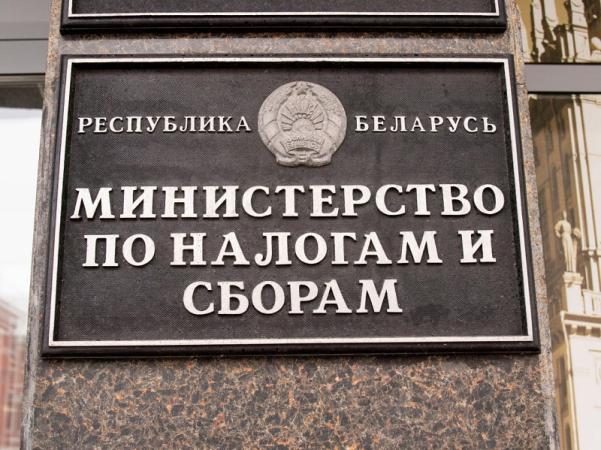 Обдуманно выбирайте место нахождения организации при государственной регистрации!