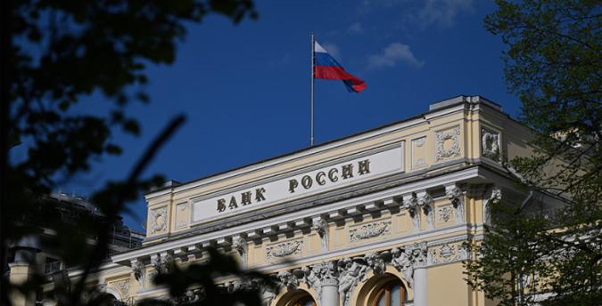 Банк России принял решение снизить ключевую ставку на 50 б.п., до 15,00% годовых Банк России принял решение снизить ключевую ставку на 50 б.п., до 15,00% годовых