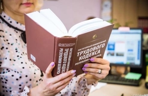 Постановлением Правительства внесены изменения в порядок предоставления дополнительных отпусков Постановлением Правительства внесены изменения в порядок предоставления дополнительных отпусков