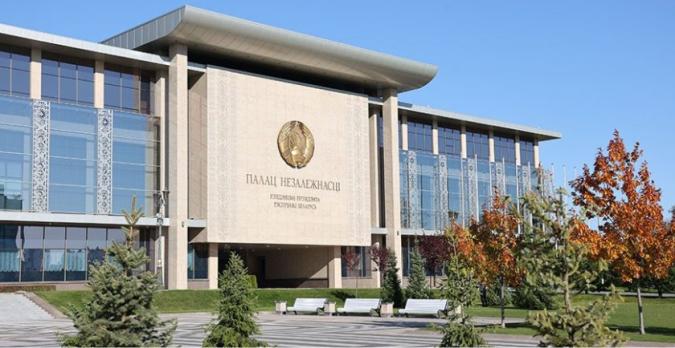 Президент утвердил важнейшие прогнозные параметры развития Беларуси на 2026 год