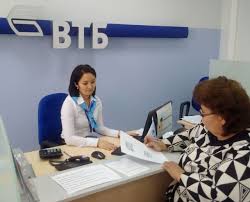 Банк ВТБ снизил процентные ставки по кредитам в валюте для малого бизнеса Банк ВТБ снизил процентные ставки по кредитам в валюте для малого бизнеса