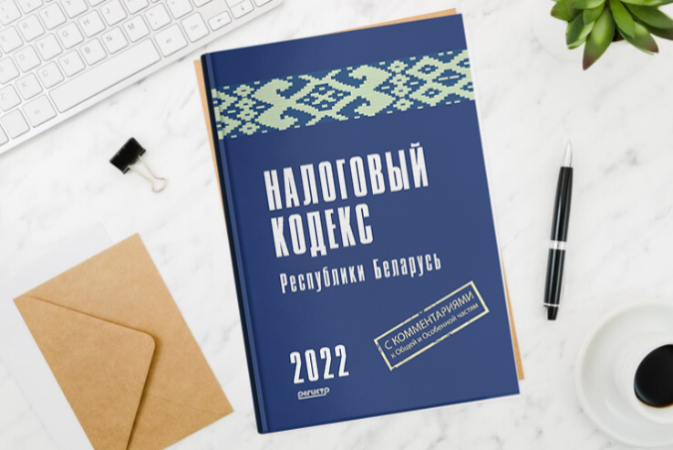 МНС: новшества по уведомлению о консервации транспортных средств МНС: новшества по уведомлению о консервации транспортных средств