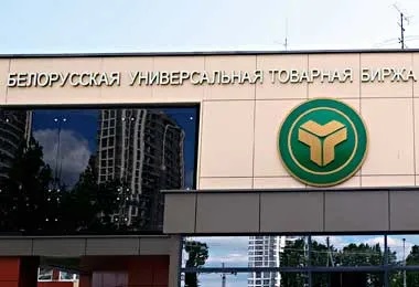 Индийский производитель текстильного сырья впервые продал свою продукцию на БУТБ Индийский производитель текстильного сырья впервые продал свою продукцию на БУТБ