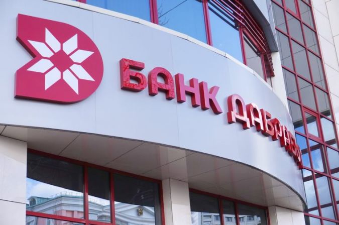 Банк «Дабрабыт» запускает программу льготного кредитования МСП за счет средств Всемирного банка