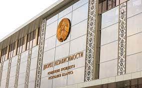 Александр Лукашенко подписал Указ № 47 "О полномочиях Правительства Республики Беларусь" Александр Лукашенко подписал Указ № 47 "О полномочиях Правительства Республики Беларусь"