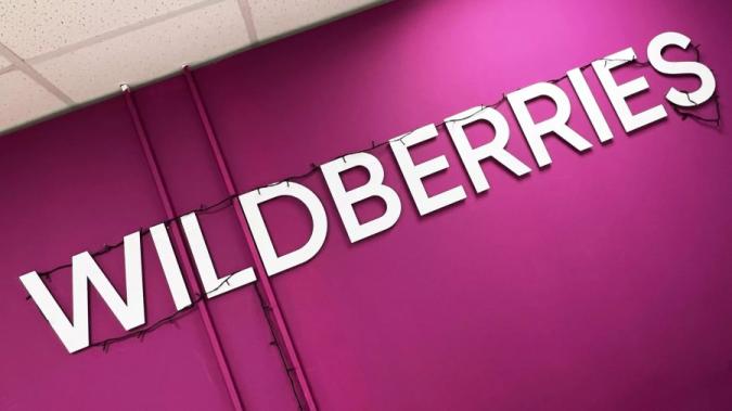 Wildberries инвестирует в строительство логистического комплекса под Минском около 11 млрд рос. рублей Wildberries инвестирует в строительство логистического комплекса под Минском около 11 млрд рос. рублей