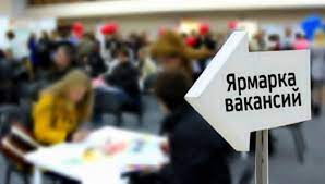 В Минтруда разъяснили изменения о размещении сведений о наличии свободного рабочего места В Минтруда разъяснили изменения о размещении сведений о наличии свободного рабочего места