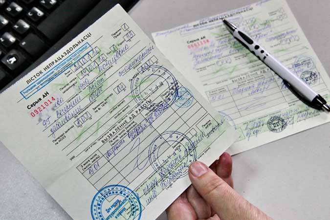 Фельдшерам и помощникам врача временно разрешили выписывать больничные 