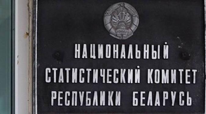 Белстат сообщил о занятости населения в I квартале 2021 года