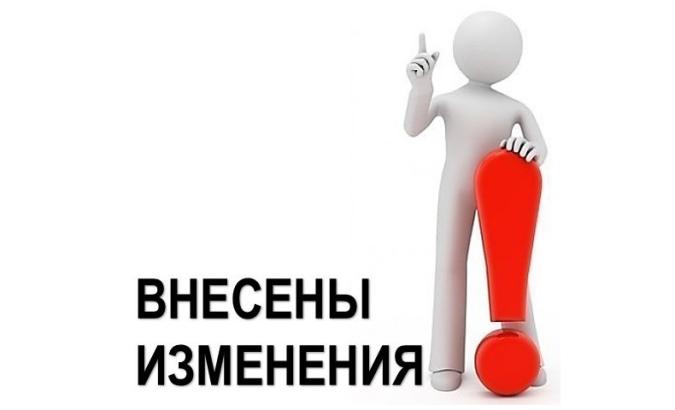 Комментарий к постановлению Совета Министров Республики Беларусь от 25.11.2024 № 877 «Об изменении постановлений Совета Министров Республики Беларусь» Комментарий к постановлению Совета Министров Республики Беларусь от 25.11.2024 № 877 «Об изменении постановлений Совета Министров Республики Беларусь»