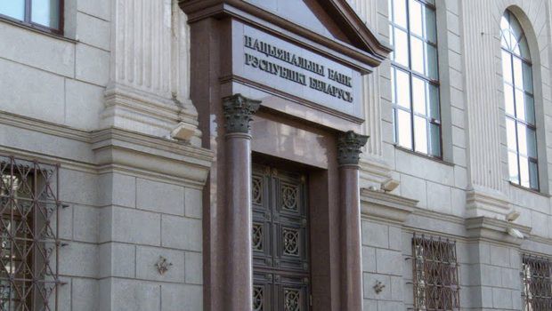 Нацбанк – об изменении законов по вопросам предоставления займов
