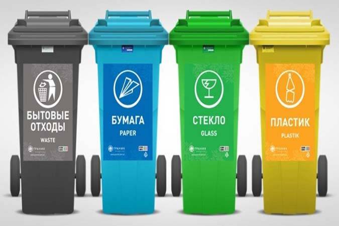Совмин уточнил вопросы обращения с отходами товаров и упаковки Совмин уточнил вопросы обращения с отходами товаров и упаковки