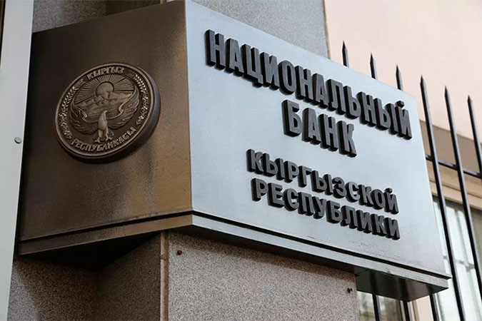 Нацбанк утвердил значения расчетных величин стандартного риска на февраль Нацбанк утвердил значения расчетных величин стандартного риска на февраль