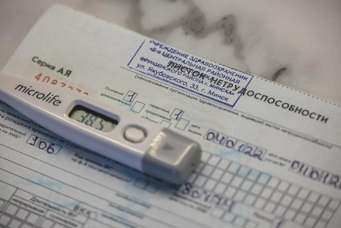 Больничный несовершеннолетнему работнику: как оплачивается Больничный несовершеннолетнему работнику: как оплачивается