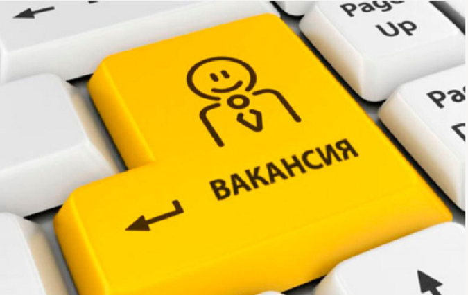 Календарь электронных ярмарок вакансий с 8 по 10 июня