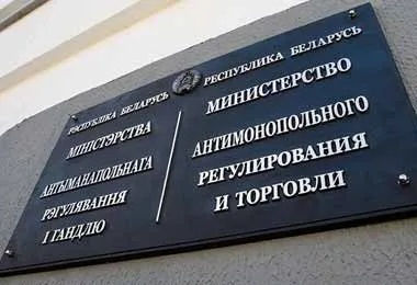 МАРТ за первый квартал предотвращено проведение процедур госзакупок с нарушением законодательства на сумму 13,2 млн. руб