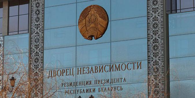 Утверждены целевые показатели денежно-кредитной политики на 2027 год