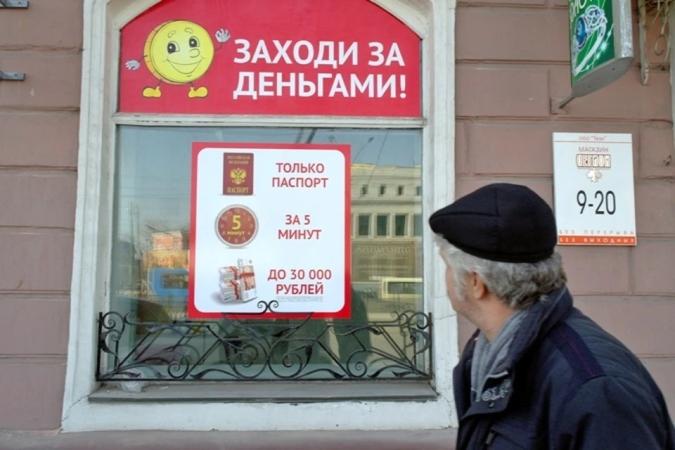 Ответственность за систематическое получение дохода от предоставления денег в долг Ответственность за систематическое получение дохода от предоставления денег в долг