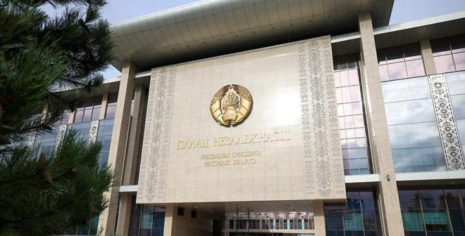 В Беларуси скорректировано законодательство о государственном соцстраховании и пенсионном обеспечении