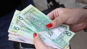 Принят закон о бюджете ФСЗН на 2025 год Принят закон о бюджете ФСЗН на 2025 год