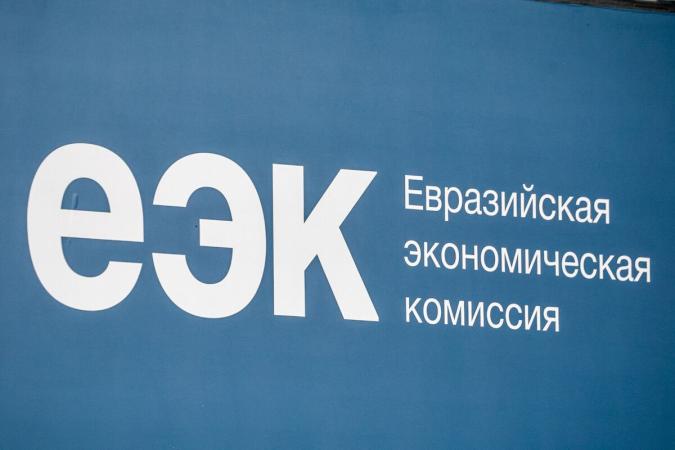 Коллегия ЕЭК повысила ставки ввозных таможенных пошлин на светодиодные лампы с 0 до 5% до конца 2030 года Коллегия ЕЭК повысила ставки ввозных таможенных пошлин на светодиодные лампы с 0 до 5% до конца 2030 года