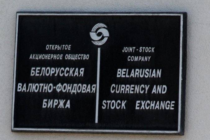 Доля китайского юаня в торговом обороте Белорусской валютно-фондовой биржи составляет 15% Доля китайского юаня в торговом обороте Белорусской валютно-фондовой биржи составляет 15%