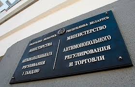 МАРТ установил тарифы на на тепло- и электроэнергию для приравненных к населению организаций МАРТ установил тарифы на на тепло- и электроэнергию для приравненных к населению организаций