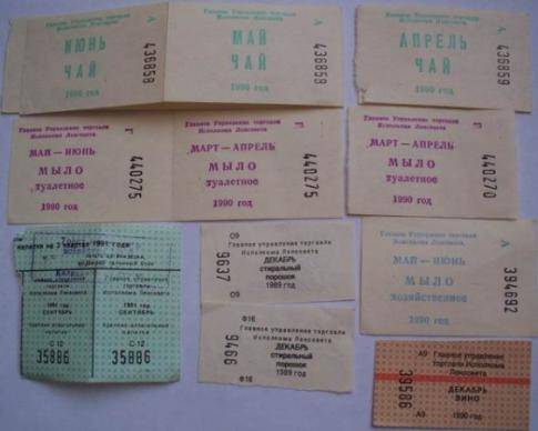 В России приготовились вернуть продуктовые карточки В России приготовились вернуть продуктовые карточки