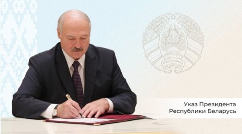 Указ № 1 о Годе благоустройства опубликован на Pravo.by Указ № 1 о Годе благоустройства опубликован на Pravo.by