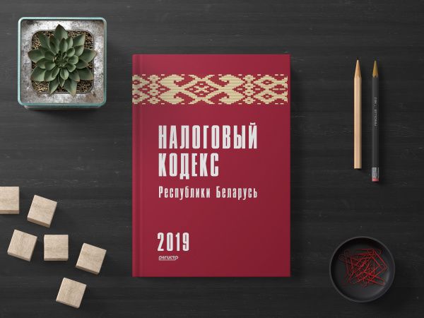МНС установлен порядок сопоставления сумм расходов и доходов физлица МНС установлен порядок сопоставления сумм расходов и доходов физлица