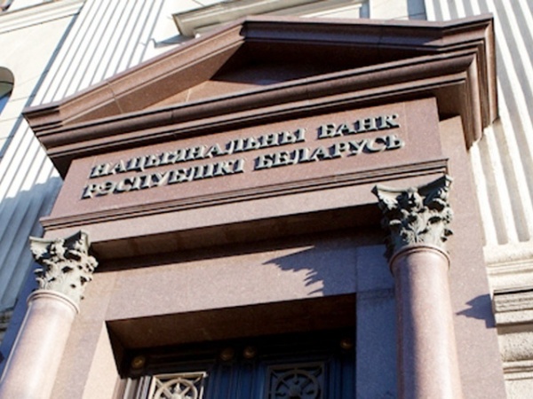 Нацбанк предоставил возможность осуществления ряда административных процедур в электронном виде