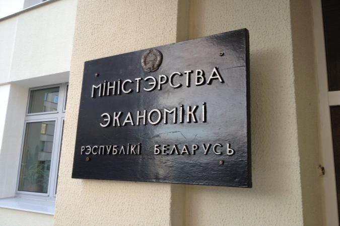 Началась разработка сценариев социально-экономического развития на 2022–2024 годы