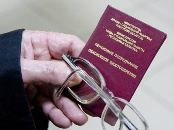 Изменения в законодательстве о государственном соцстраховании и пенсионном обеспечении